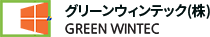 グリーンウィンテック(株)